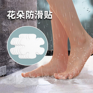 Creative color flower anti-slip stickers kitchen bathroom floor waterproof anti-oil walking anti-slip stickers