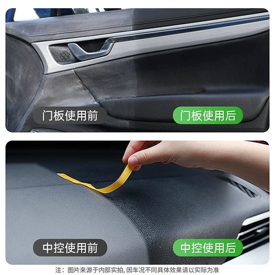 Leather Wax, Cleaning/curing agent