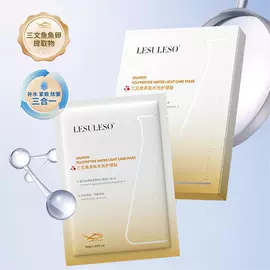 面膜粉;贴片面膜;液体类敷料