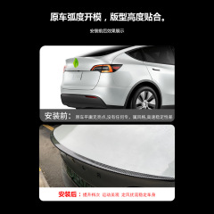 適用於Tesla特斯拉model3/Y塑料定風翼外飾改裝配件運動版尾翼