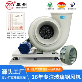 废气处理设备;通风机;废气吸附装置