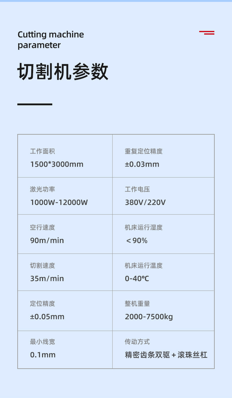光纤新_03.jpg