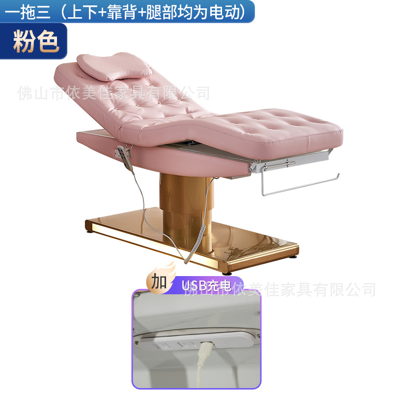 Cama de belleza eléctrica multifuncional, masaje, toma de orejas, empuje de patrón de espalda, bordado, ajuste de elevación y bajada para salón de salud, salón de belleza especial