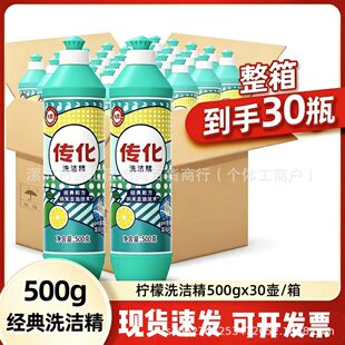 ����ϴ����Сƿ�b500G����ϴ��������ϴ����Чȥ�͌����b���l���]