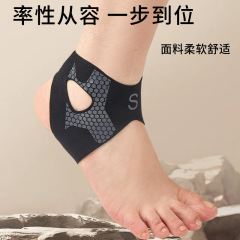 护踝固定器支具脚踝扭伤保护具防崴脚腕套韧带损伤支撑加压支撑
