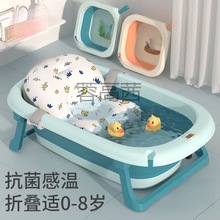 Rg婴儿洗澡盆宝宝浴盆可折叠儿童坐躺大号小孩家用新生幼儿用品浴