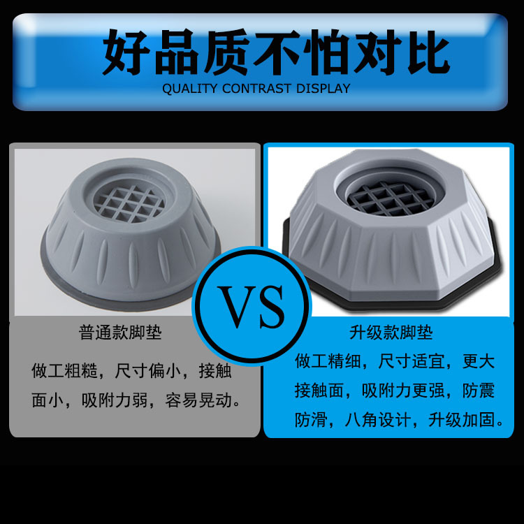 Upgraded Washing Machine Foot Pad Shock Absorbing Mat Anti-Slip Shock Pad for Refrigerators Furniture Universal Waterproof Elevation Base