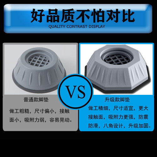 Upgraded Washing Machine Foot Pad Shock Absorbing Mat Anti-Slip Shock Pad for Refrigerators Furniture Universal Waterproof Elevation Base