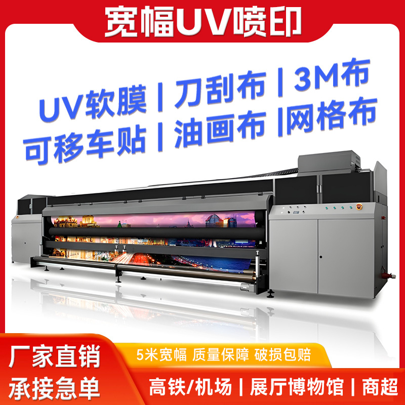 跨境专供UV喷印油画布喷绘布刀刮布黑白布宣绒布灯箱软膜喷绘