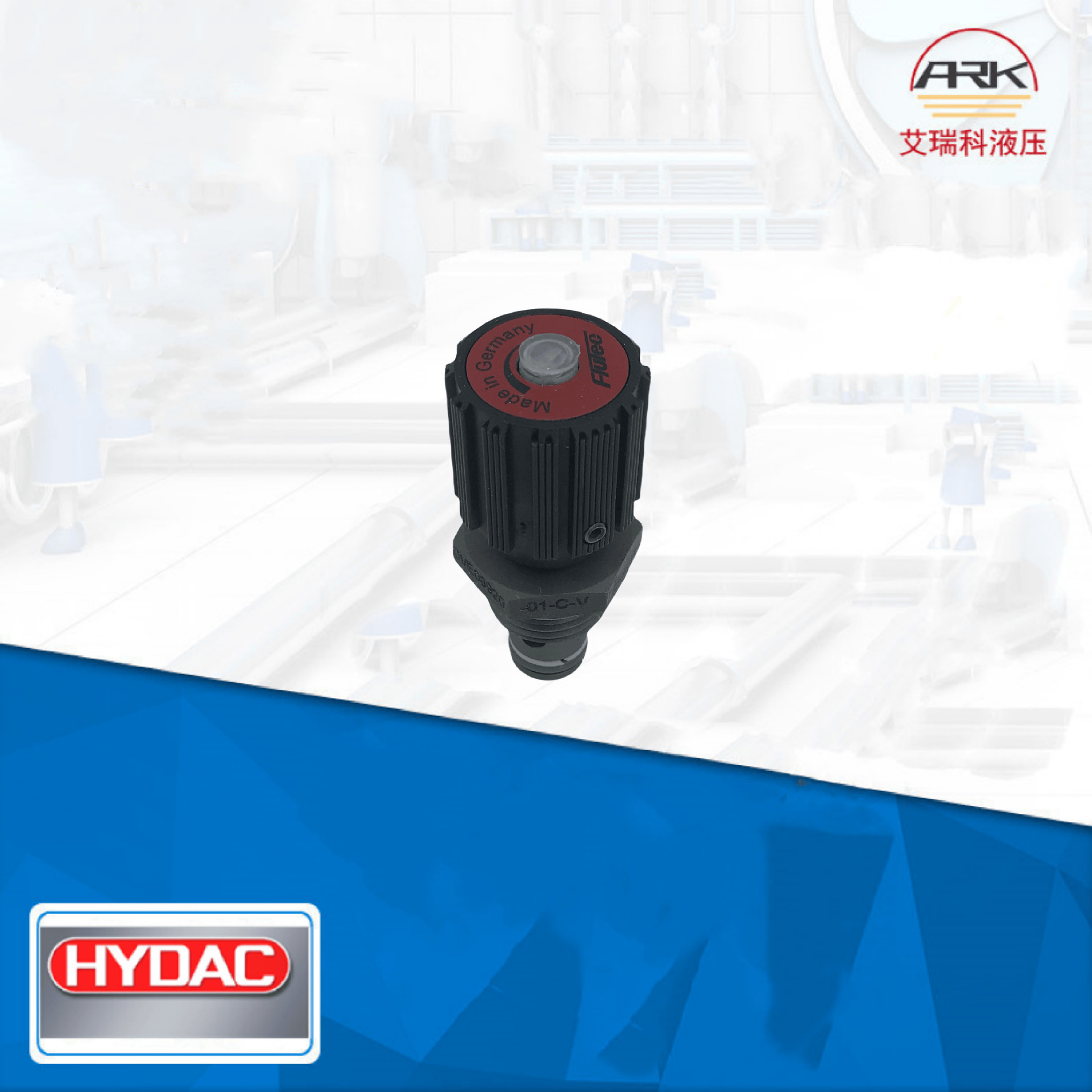 DVE08920-01-C-V   贺德克溢流阀