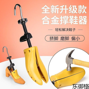 Shoe Expander Adjustable Shoe Support Shoe Support Artifact Flat Shoe Expander Unisex Shoe Support Children