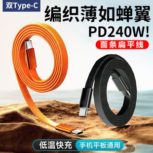 �p�^Typec�⾀240Wȫ���ݳ������܇�dcarplay�֙C��X��ݔ�W�侀