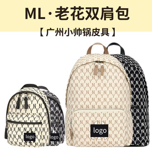 [Guangzhou Xiaoshuai Pot Leather Firm] ML * Presbydered Backpack-Handle Plastic Package Not Refunderable