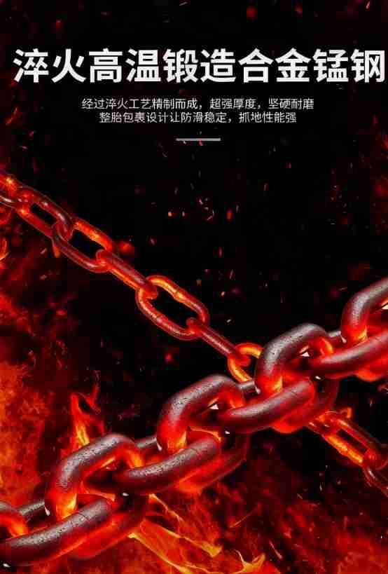 New Haval Series Big Dog Raptor H6 Off-Road Vehicle Multi-Model Tire Anti-Skid Chain Mud Snow Emergency Escape