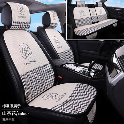 Seat cushion, seat cover: Print Car Seat Cushion, Linen Breathable - camellia-full-car-five-seater-standard-version