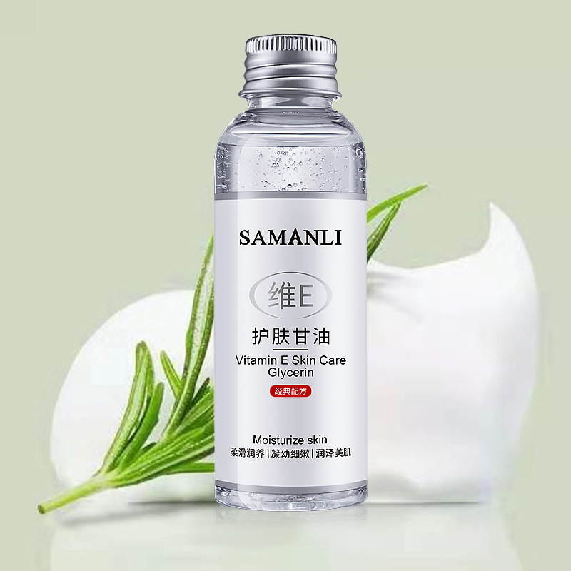 莎曼莉維E護膚甘油100ml保濕補水滋潤啫喱液體身體乳女廠家批發