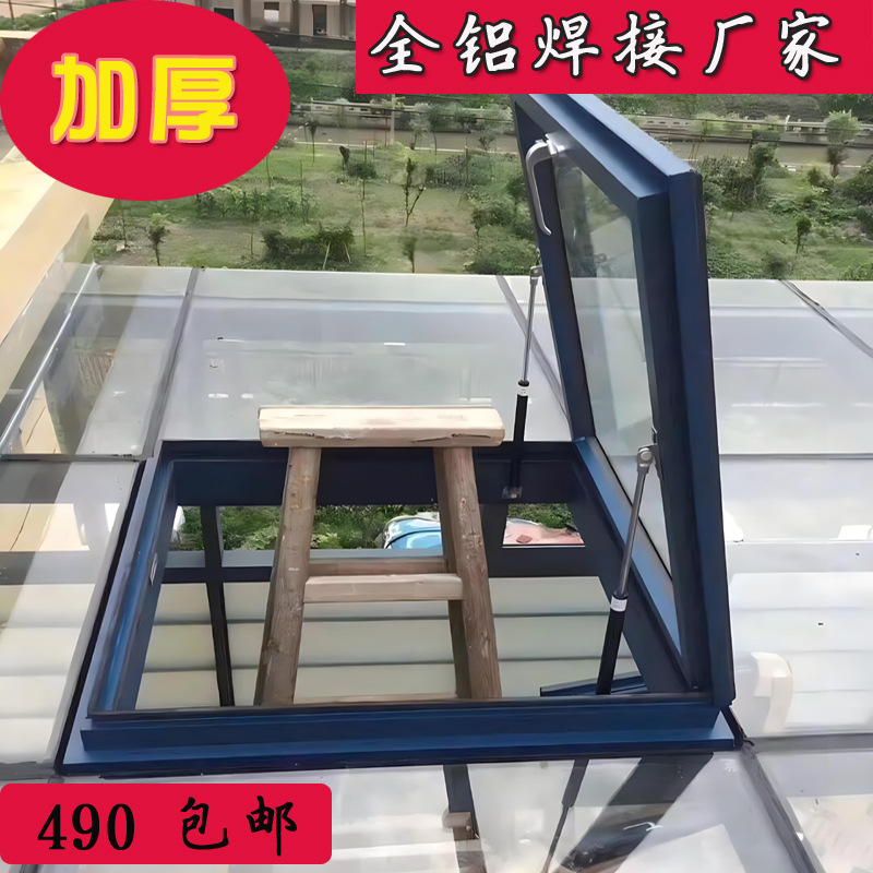 地下室采光井天窗透明地下室井天窗平屋斜屋顶别墅阳光斜面采光井