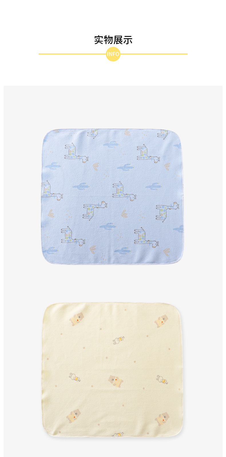 婴儿方巾_06.jpg