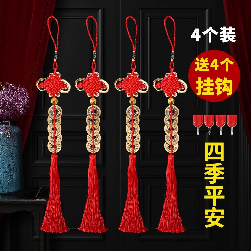 Cinco monedas de bronce de Año Nuevo 2026 decoración puerta a puerta colgante auspicioso decoración del Año del Caballo del Festival de Primavera colgante de nodo chino