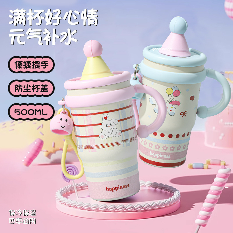 新款高颜值保温杯女生大容量桌面杯子网红小众冰霸杯家用吨吨水杯|undefined