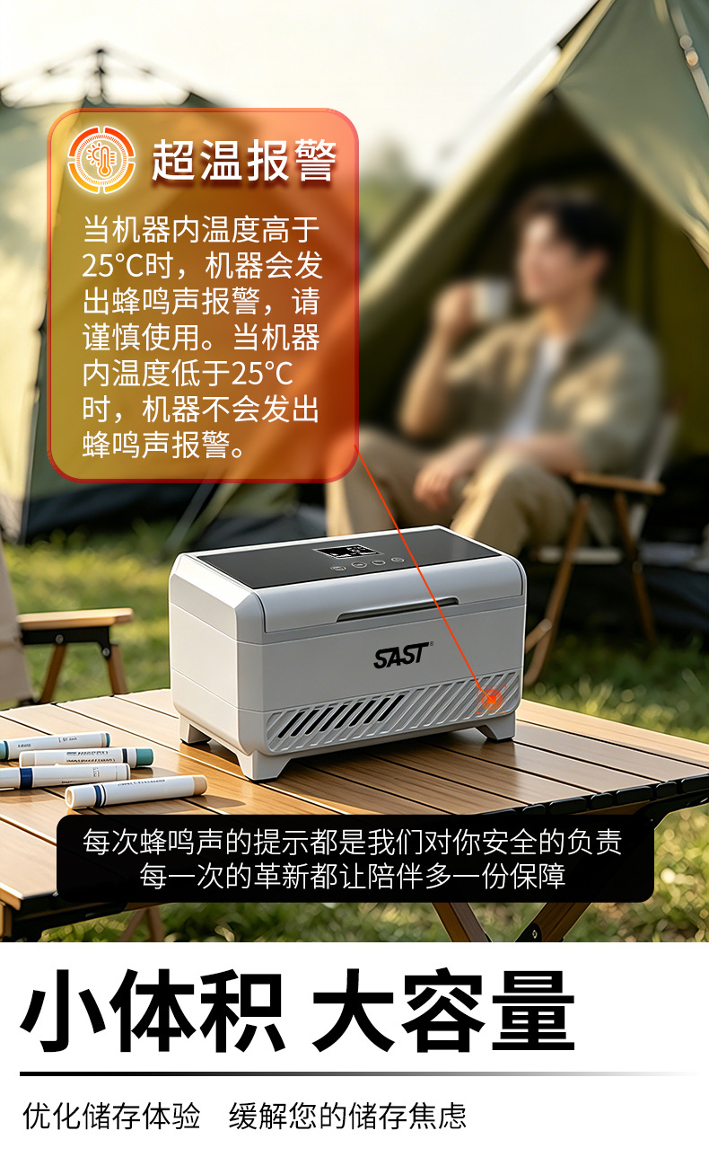 Xianke Mini Insulin Refrigerator Medicine Storage Box Portable Household Small Refrigerator Car Refrigerator