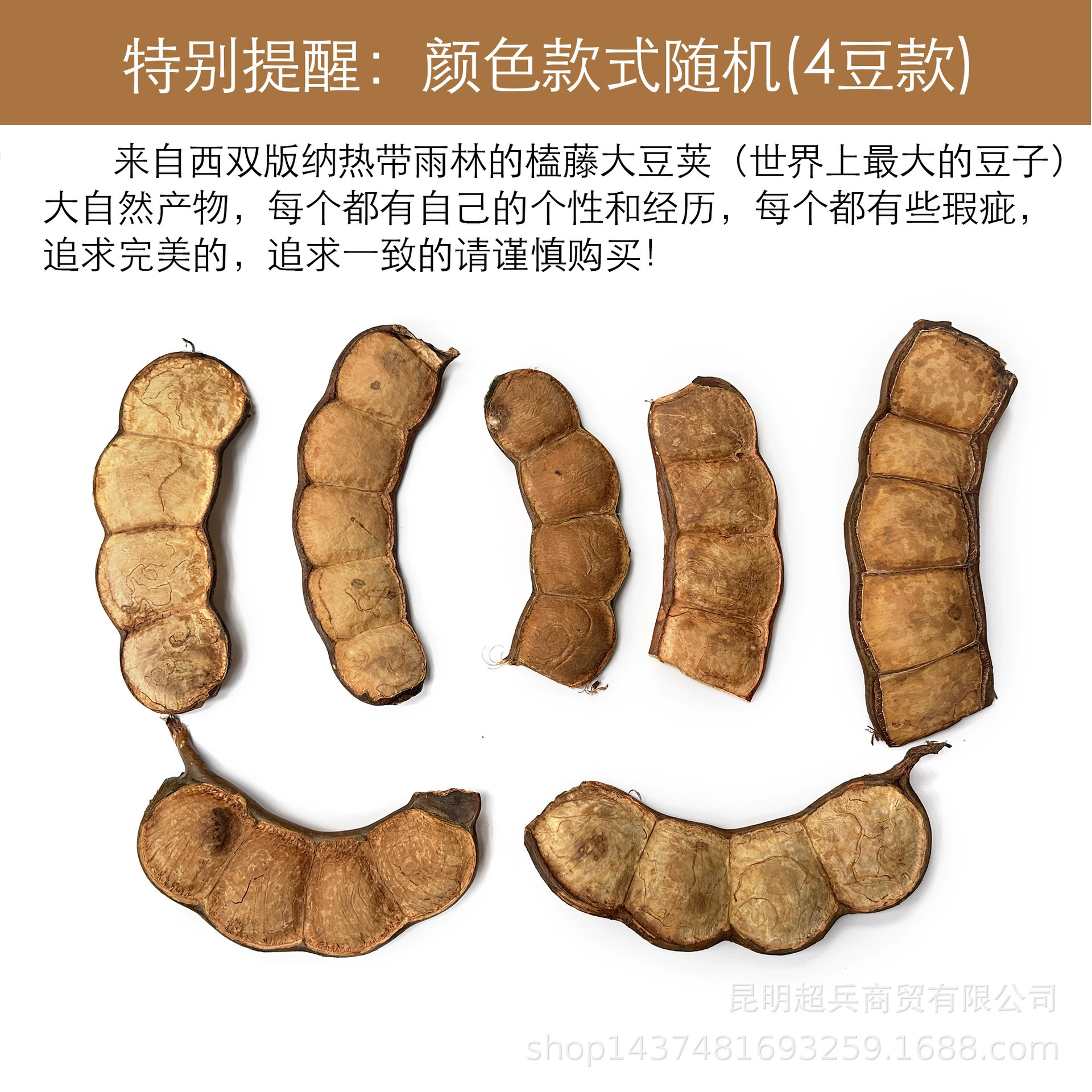 Doll from Yunnan province, DIY