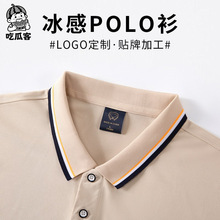 POLO����������ʿ�ļ����b���l���䷭�I�Ļ����̽�logo���l