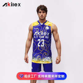 AKILEX全转印篮球服套装男学校俱乐部专业比赛训练球衣团购定做