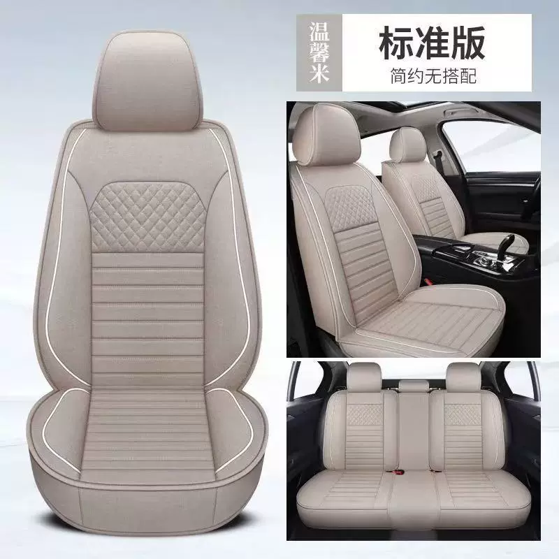跨境亚麻透气布艺五座汽车坐垫全包围四季通用小车专用座椅套坐套