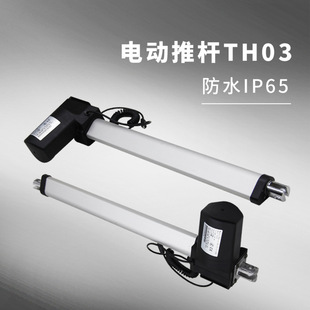 �S�����l늄��ƗUTH03�o��ֱ����s���݌���늄��ƗU֧�ֶ���