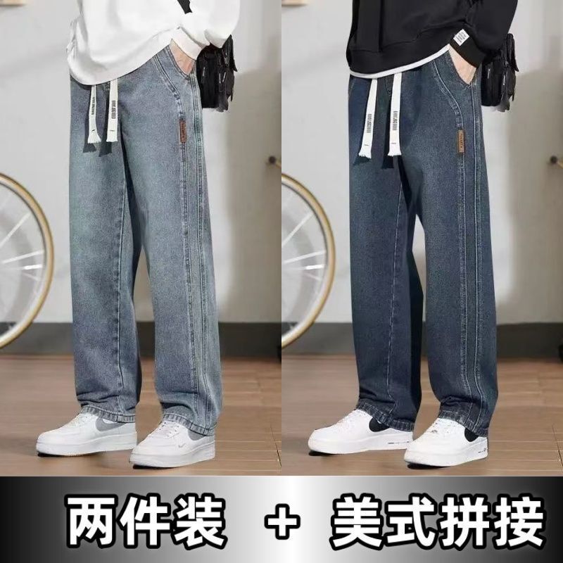 Spring and Autumn Straight-Leg Jeans Trendy Brand Retro Loose Straight-Leg Wide-Leg Pants New Trendy Versatile Casual Long Pants Men