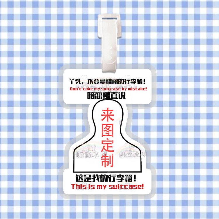 얘야, 내 동생과의 비밀스러운 사랑을 말해봐 (사진 참조)