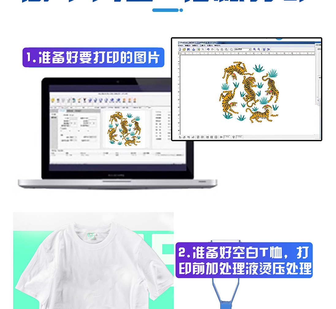 双机_12