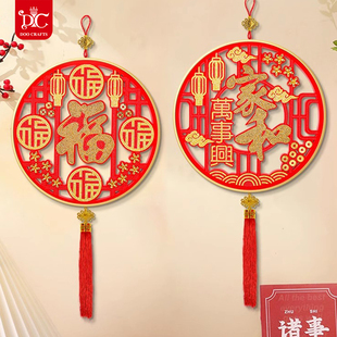 ✅ Fu Character Diamond Sticker Living Room Hanging Decoration Housewarming Cut Out Pendant Handmade DIY Cross Stitch 2025 New