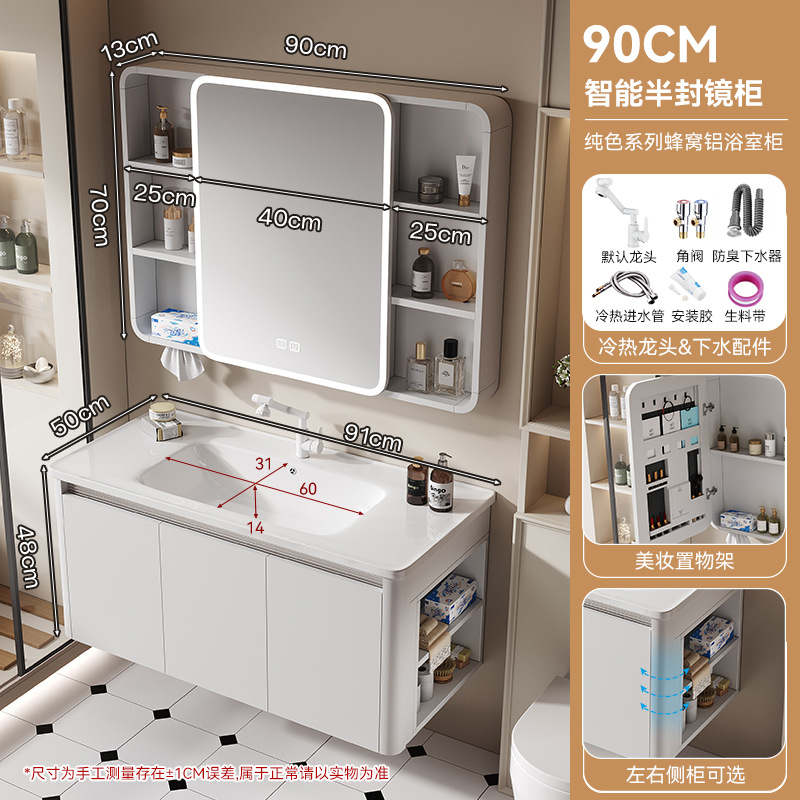 Gabinete de baño de aluminio de panal que bloquea el agua alrededor del lavabo de cerámica Gabinete lateral Lavabo de almacenamiento Lavabo de cerámica de una pieza