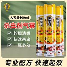 ��؈���������x���F��600ml/ƿ���þƵ���x��Ç��F��ͥ�b