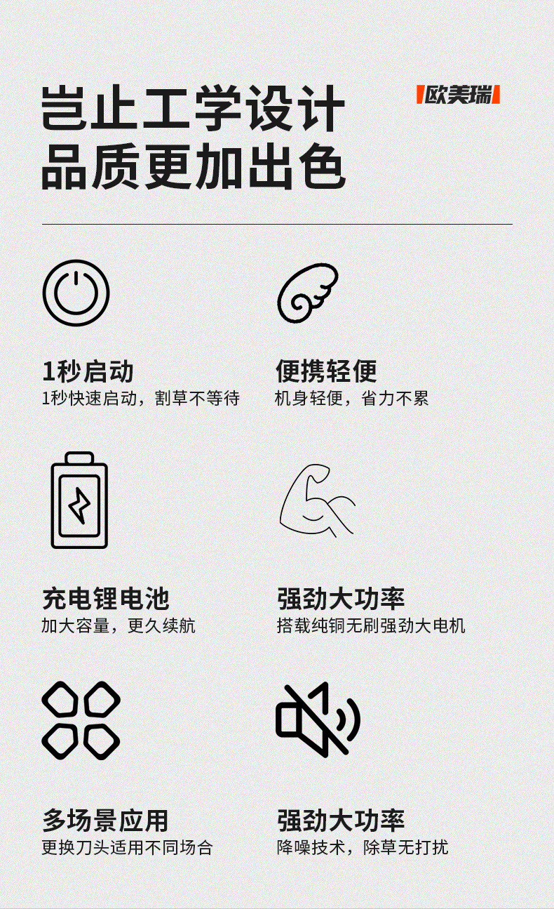 详情页_03