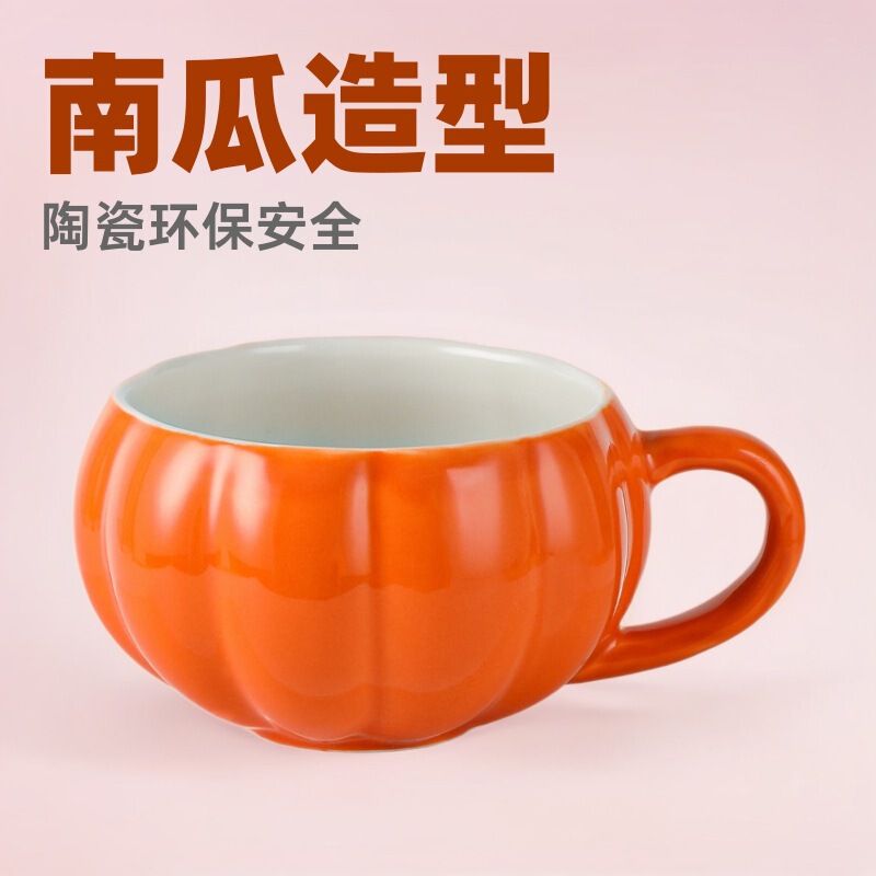 Cross-border Halloween Cartoon Cute Creative Pumpkin Cup Ceramic with Lid Children's Breakfast Cup Dessert Soup Cup Mug