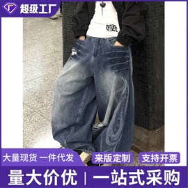 男式牛仔裤;男式休闲裤;男式T恤