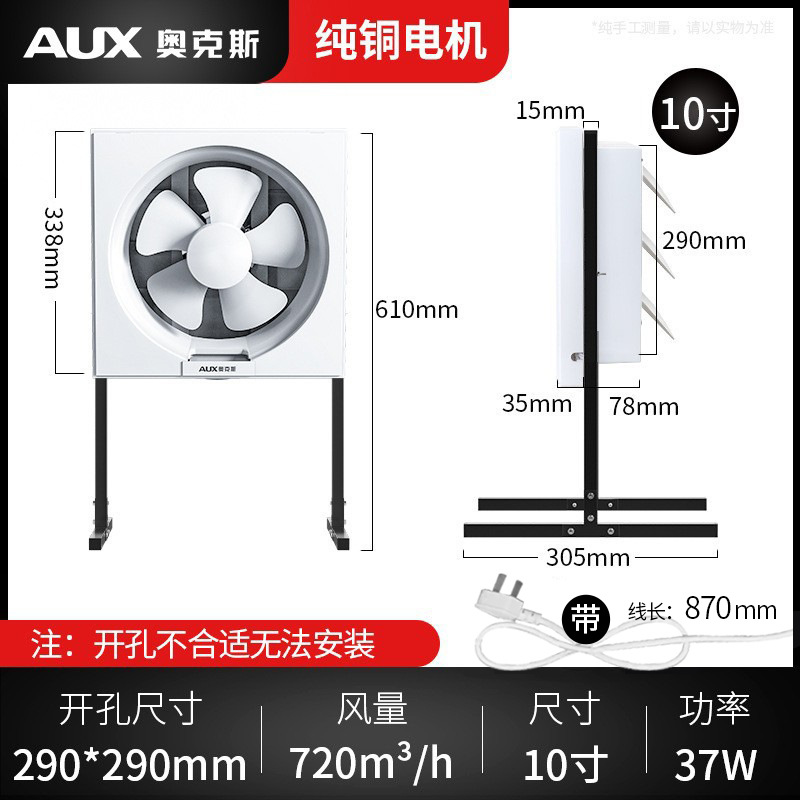 Oaks Installation-Free Household Blinds Exhaust Fan Kitchen Fume Ventilation Fan Punch-Free Smoker Exhaust Fan