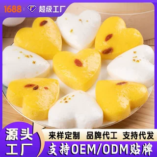 【厂家批发】爱心双色发糕OEM贴牌冷冻半成品早餐加热即食小吃
