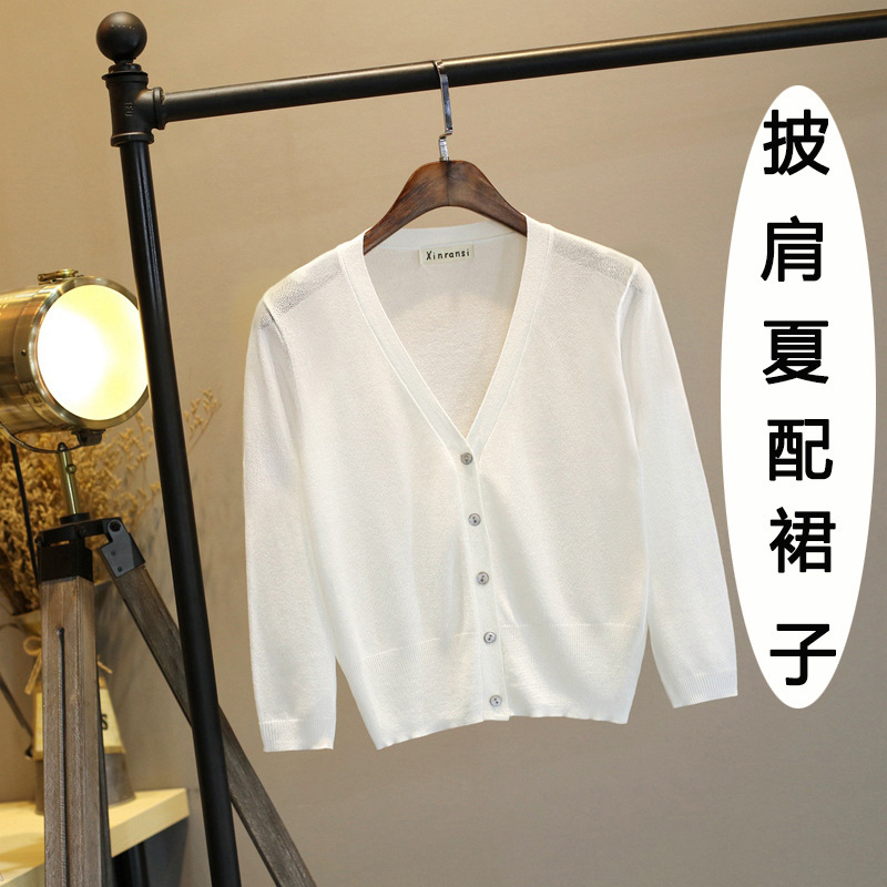 Ice Silk Knitted Cardigan Women's Thin Outwear Summer Sun Protection Short Style Suspender Air-Conditioning Shirt with Skirt Top Ice Silk Knitted Cardigan Women's Thin Outwear Summer Sun Protection Short Style Suspender Air-Conditioning Shirt with Skirt Top