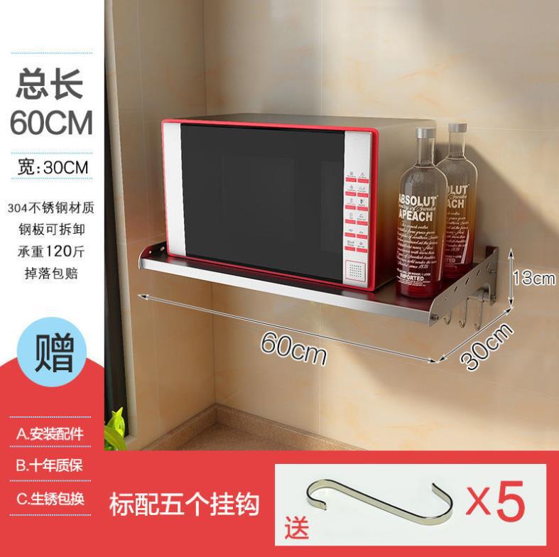 오븐 랙 강판 [폭 30cm * 60cm] [천공]]