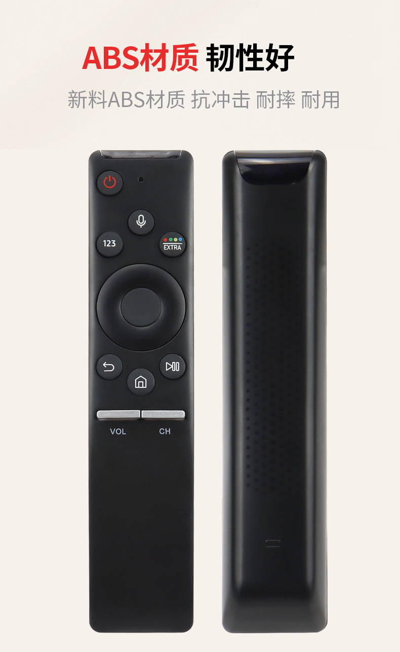 三星语音蓝牙详情页