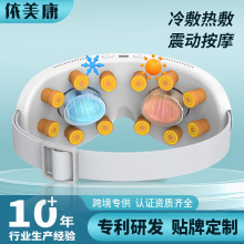 跨境智能眼部按摩仪缓解疲劳干涩冷热敷护眼仪半导体按摩眼罩定制