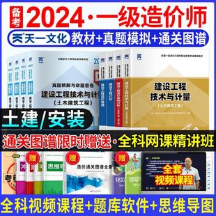 ��r���俼2024�̲�ȫ���������bһ�쿼ԇ���v�����}ԇ����ˢ