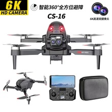 CS-16 �����۵������� 6K��ˢ���Ϲ���˫����λ���˻�