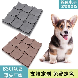 硅胶宠物吃食垫猫狗日用品护肠胃防打翻摔不烂狗舔垫防噎闻嗅垫