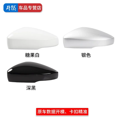 2017 and 2020 Volkswagen Jetta models: Rearview mirror/rearview mirror