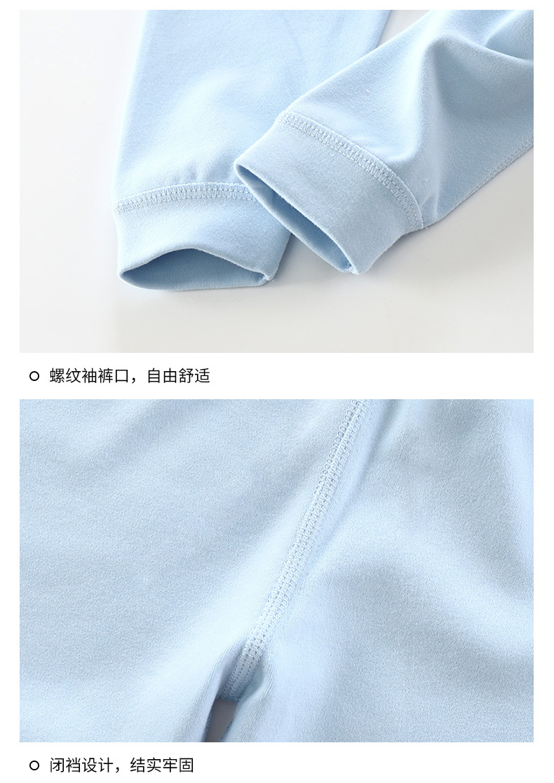 精梳棉 无骨套装 aaa (18).jpg